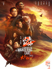 91久久综合九色综合欧美亚洲